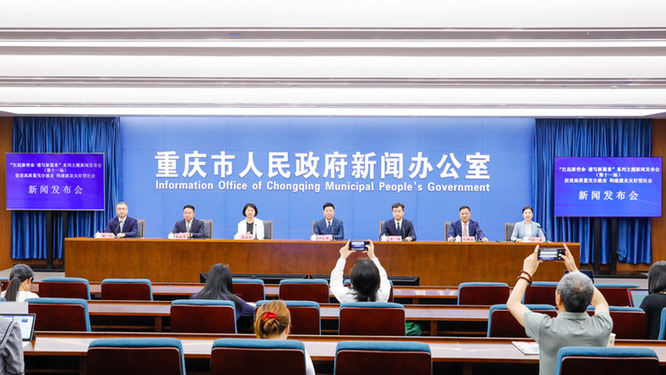 2025年 重庆推进19所高校和133家企业开展校企联合人才培养