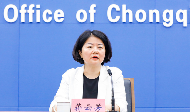 2025年 重庆推进19所高校和133家企业开展校企联合人才培养