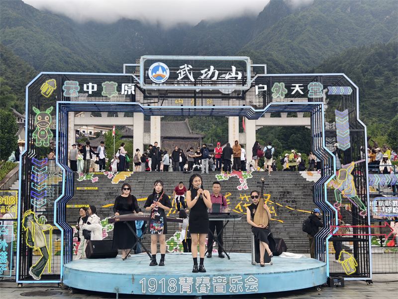 美景+体验 江西武功山圈粉年轻人 美景+体验 江西武功山圈粉年轻人