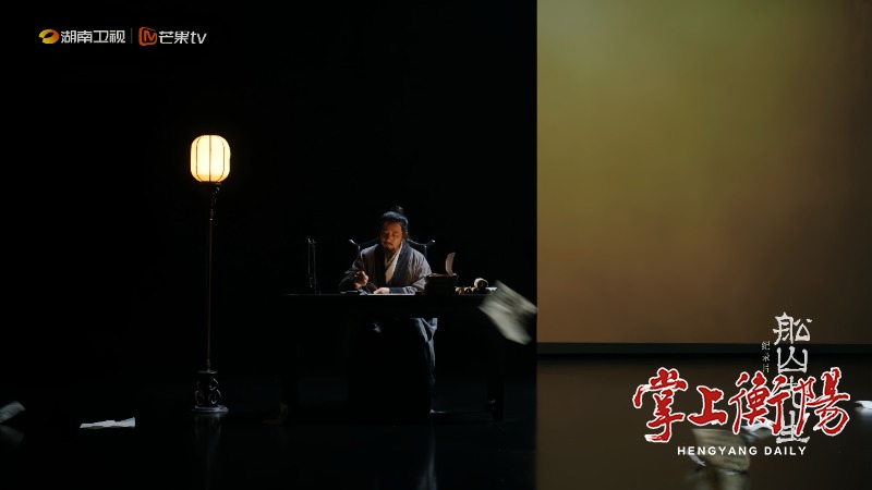 为湖湘文化“培根铸魂”——访大型电视纪录片《船山先生》文学撰稿人聂茂