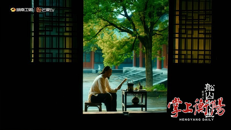 为湖湘文化“培根铸魂”——访大型电视纪录片《船山先生》文学撰稿人聂茂