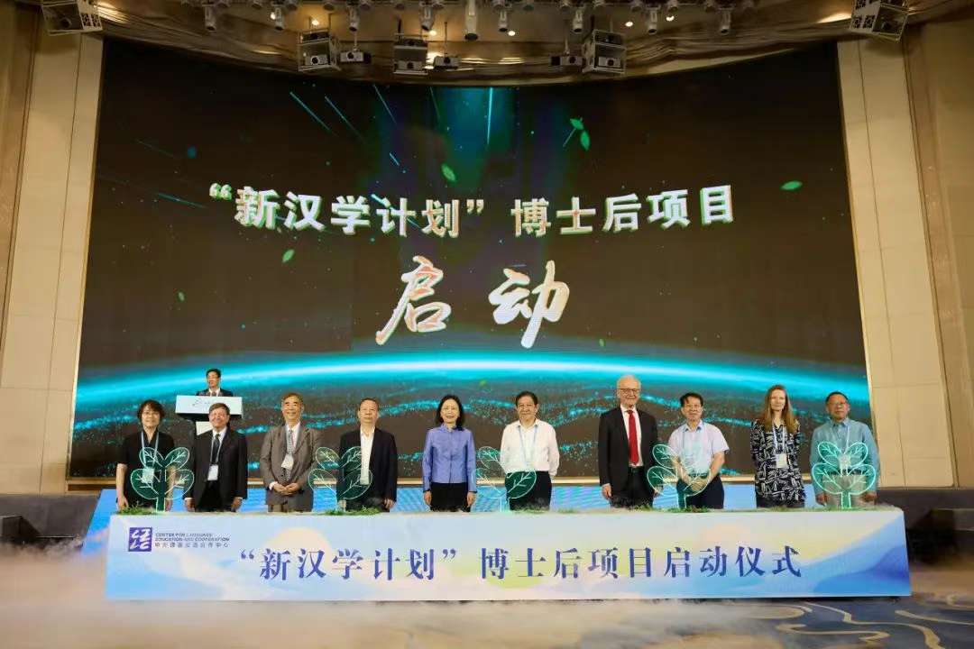 第九届世界汉学大会聚焦人工智能时代的汉学研究 第九届世界汉学大会聚焦人工智能时代的汉学研究