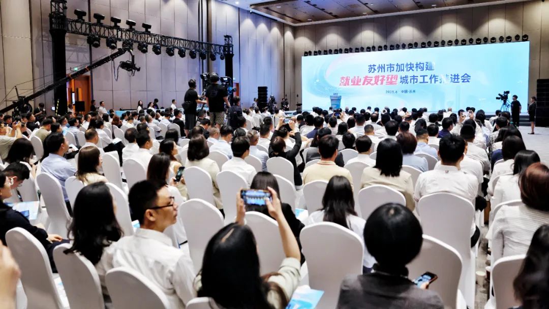 苏州送上三个“大礼包”！
