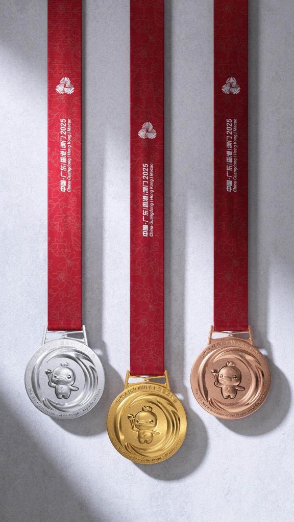 十五运会奖牌“同心跃”发布