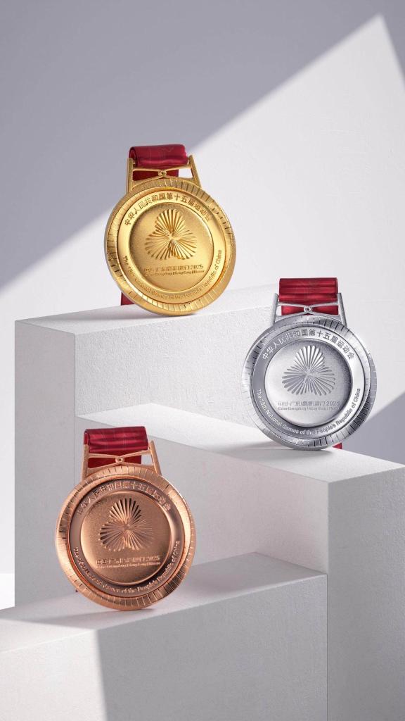 十五运会奖牌“同心跃”发布