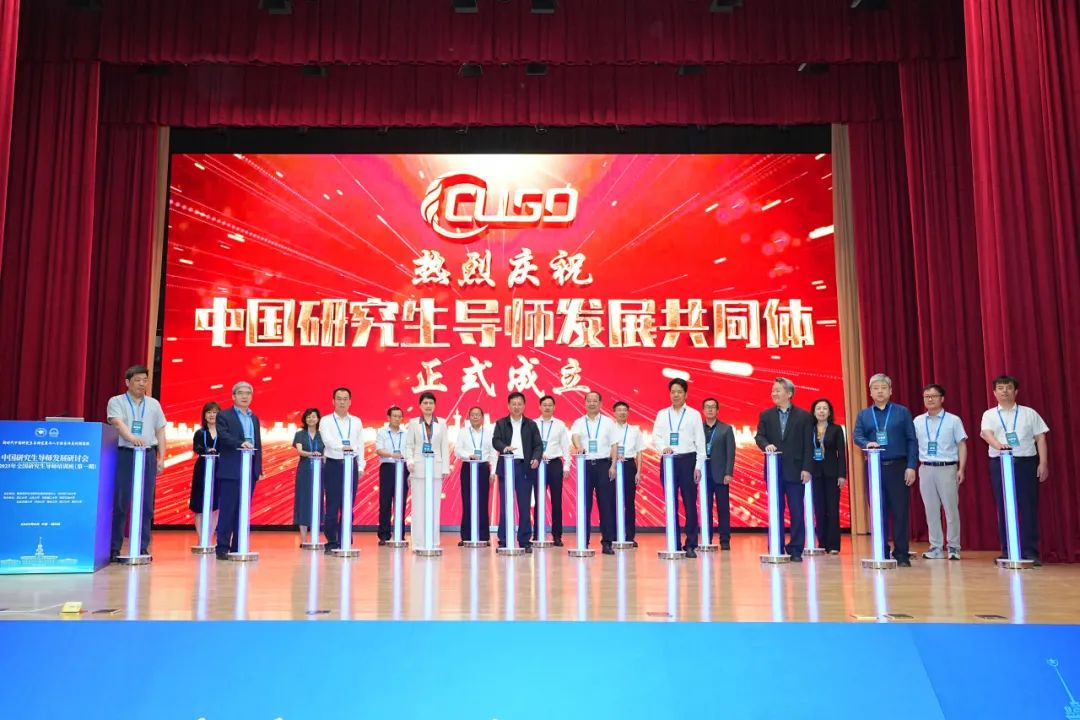 哈工大牵头!“中国研究生导师发展共同体”成立