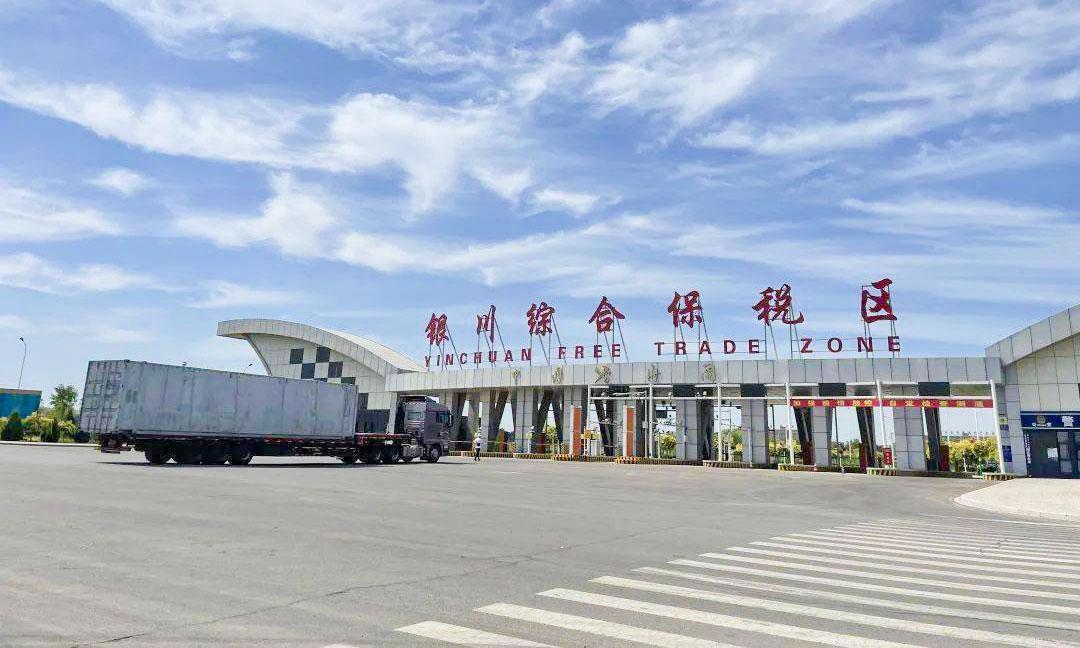 政见 | 宁夏：身在内陆，心向大海