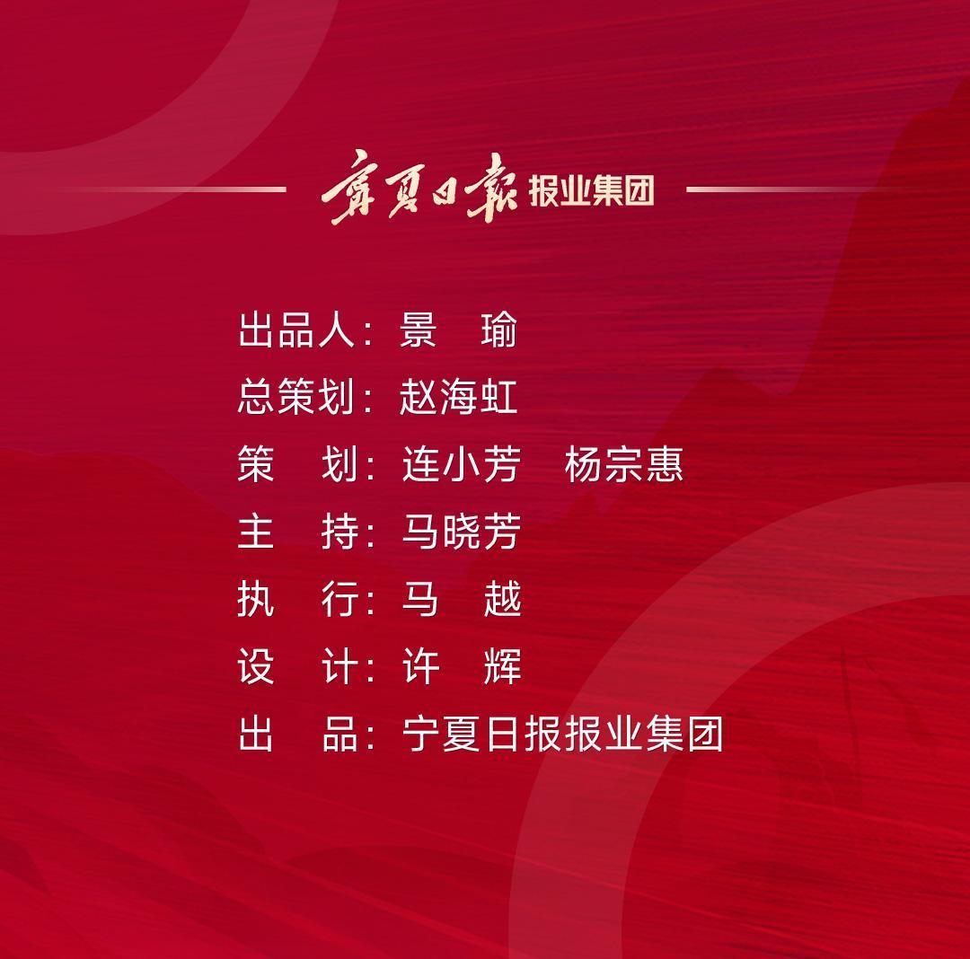 政见 | 宁夏：身在内陆，心向大海