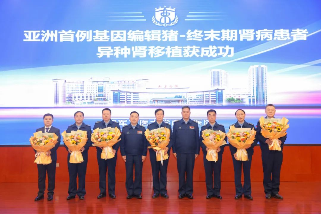 103天!亚洲首例异种肾移植再破纪录
