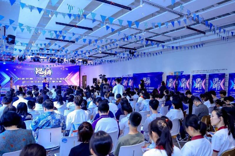 第九届北京市朝阳区中小学生时事辩论赛圆满落幕 第九届北京市朝阳区中小学生时事辩论赛圆满落幕