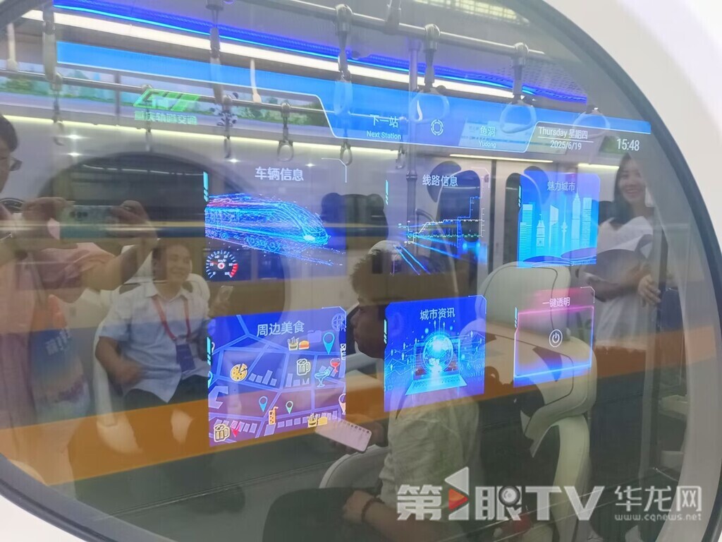 探访国内首列“熊猫单轨” 萌系车厢、智慧车窗……体验感拉满 探访国内首列“熊猫单轨” 萌系车厢、智慧车窗……体验感拉满