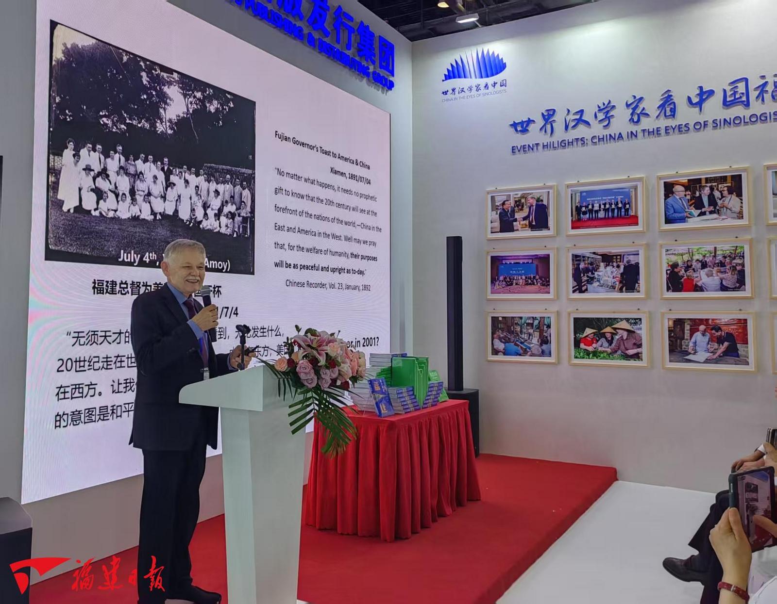 外教亲历八闽蝶变 著书推介“魅力福建” 外教亲历八闽蝶变 著书推介“魅力福建”