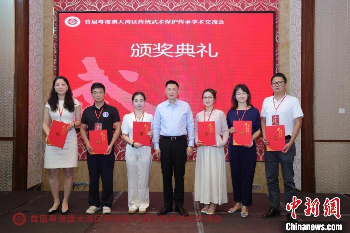 首届粤港澳大湾区传统武术学术交流会在肇庆举办 首届粤港澳大湾区传统武术学术交流会在肇庆举办