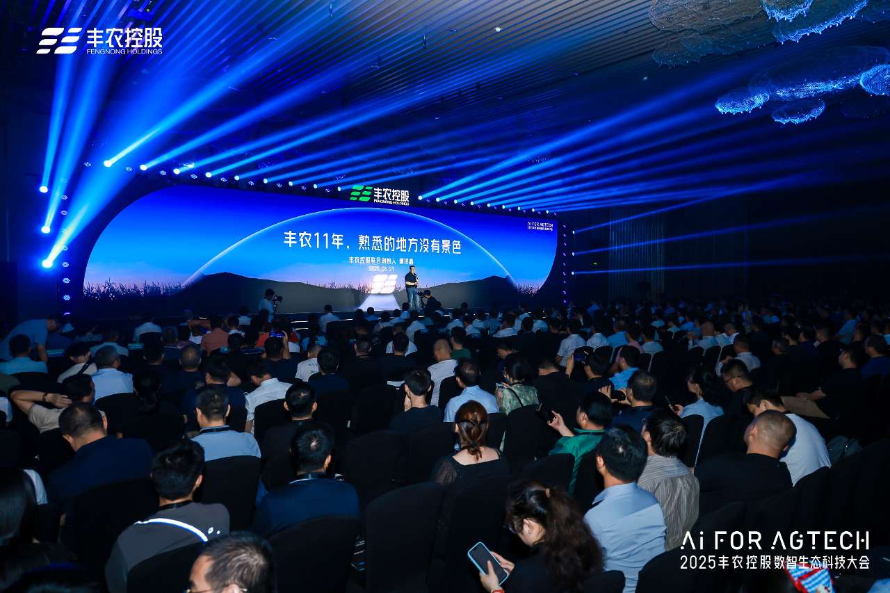 深圳科技企业用AI与数智技术为现代农业提供新解法 深圳科技企业用AI与数智技术为现代农业提供新解法