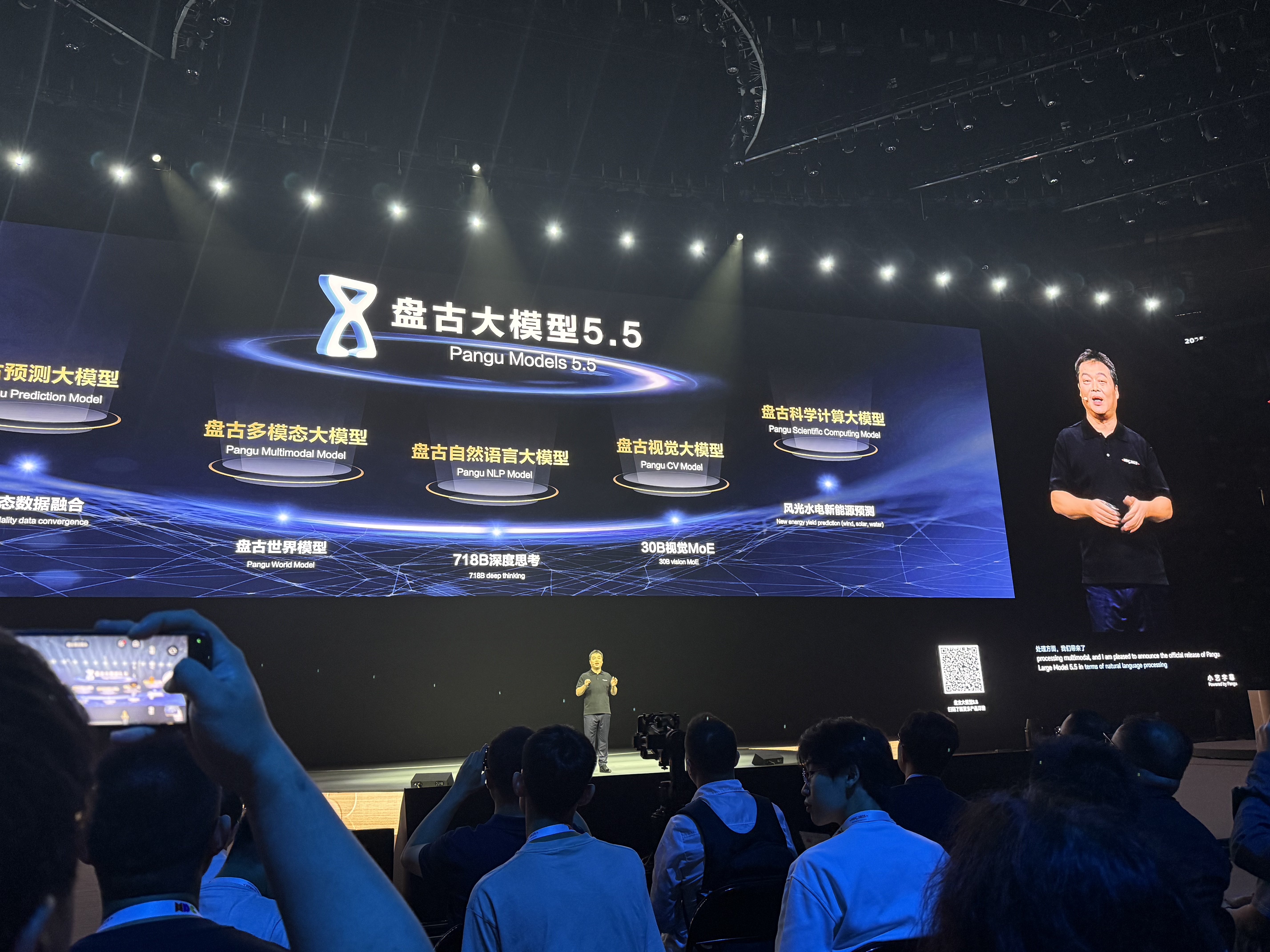 圳在看科创|鸿蒙生态已经进入飞轮加速的新阶段