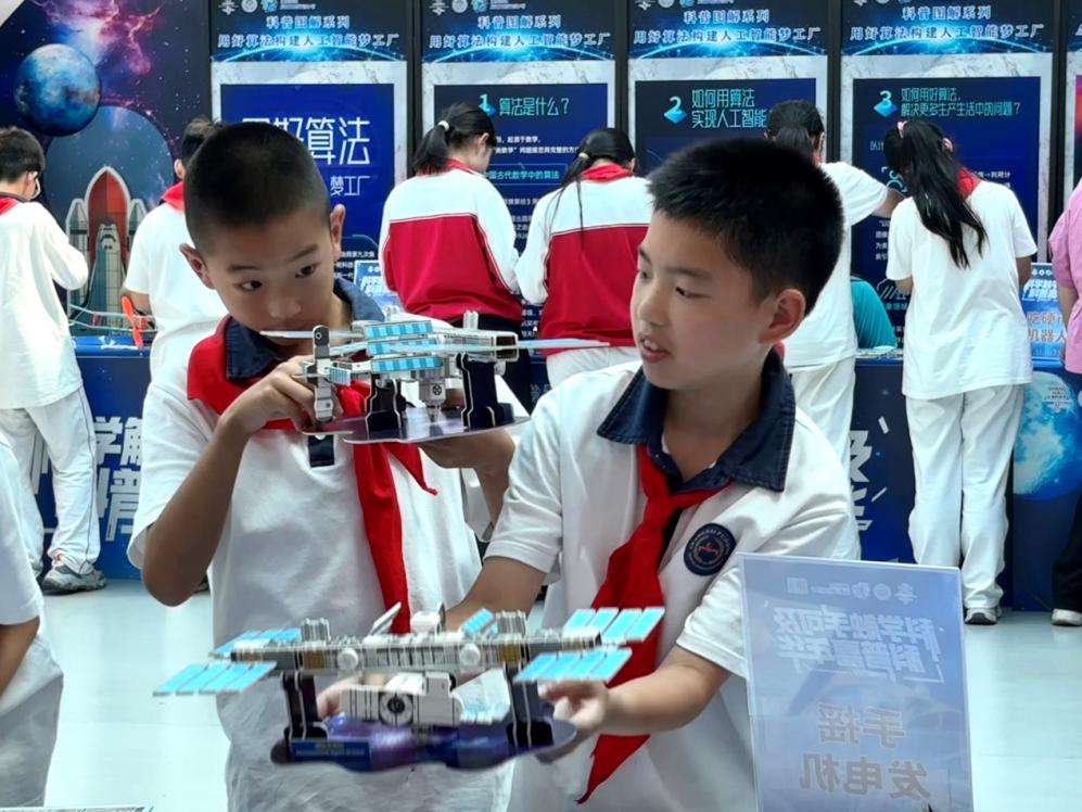 让科学触手可及——上海浦东启动2025年科普文明行动计划