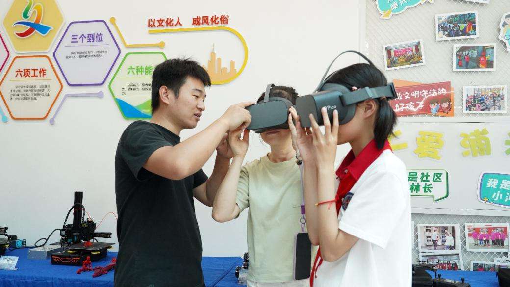 让科学触手可及——上海浦东启动2025年科普文明行动计划