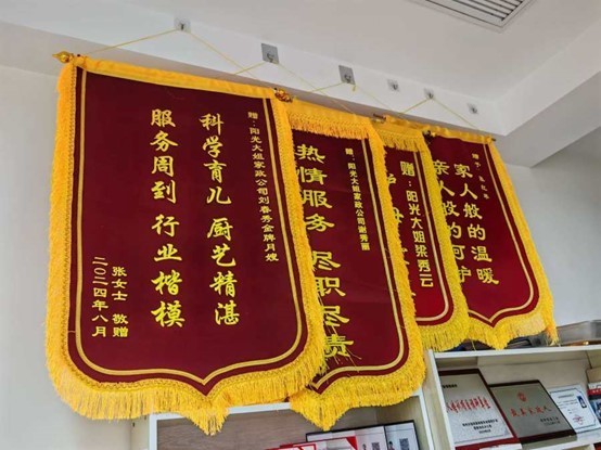 90 后 “阳光大姐” 郭倩楠:从单亲女孩到家政女王,她把苦难活成了光 90 后 “阳光大姐” 郭倩楠:从单亲女孩到家政女王,她把苦难活成了光