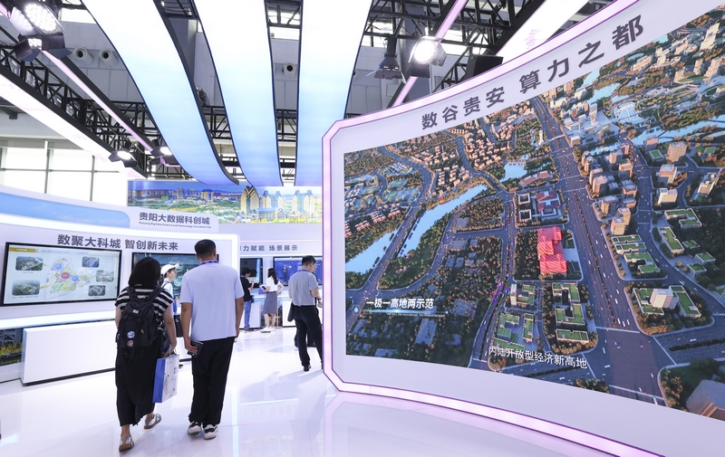 看国家级新区贵安“三年大变样” _2024年数博会现场,贵阳大数据科创城首次参加数博会。石照昌摄