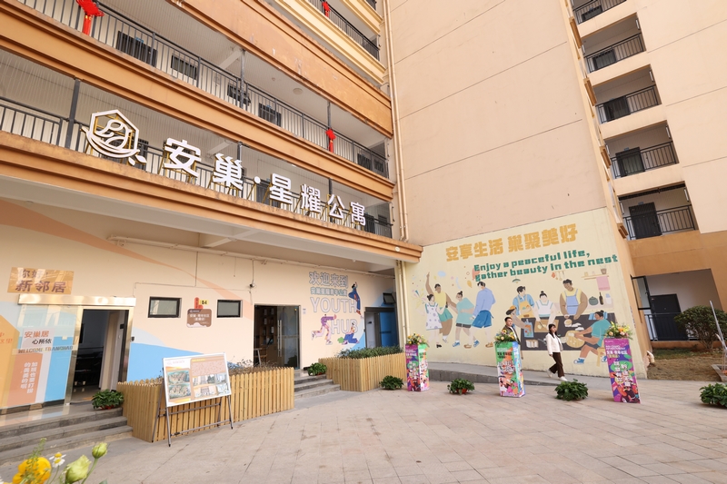 看国家级新区贵安“三年大变样” 贵安新区安巢 青年社区(星耀店)小区一角。石照昌摄