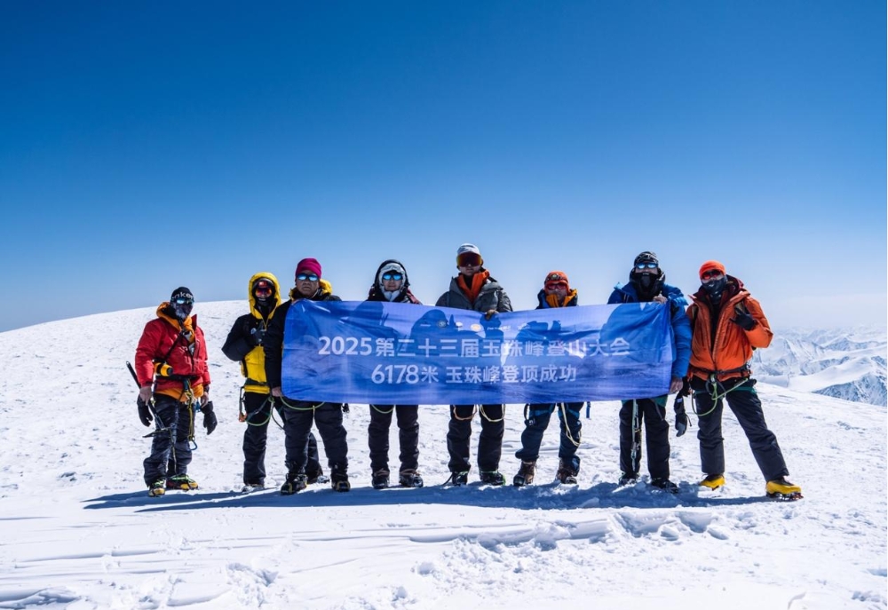 行进中国丨高原律动 从赛事IP到冰雪经济的全维绽放 2025年玉珠峰登山大会。青海省体育局供图