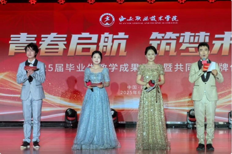 职教沃土结硕果 产教融合启新程 职教沃土结硕果 产教融合启新程