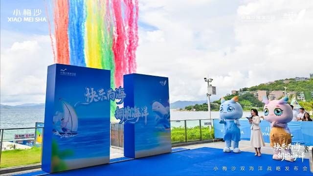一票玩双园!小梅沙海洋世界即日起可直达沙滩 一票玩双园!小梅沙海洋世界即日起可直达沙滩