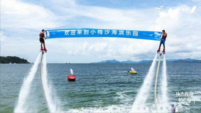 一票玩双园!小梅沙海洋世界即日起可直达沙滩 一票玩双园!小梅沙海洋世界即日起可直达沙滩
