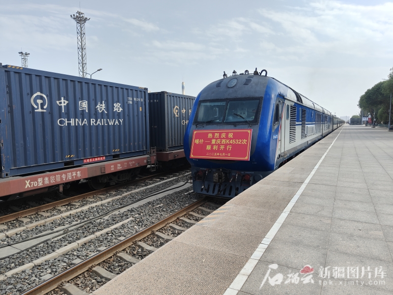 新疆首次开行经格库铁路进出疆旅客列车