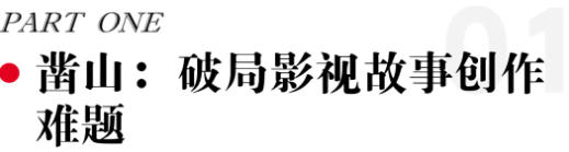 全量能力的电影AI创作引擎 西影“影谱”即将全面上线