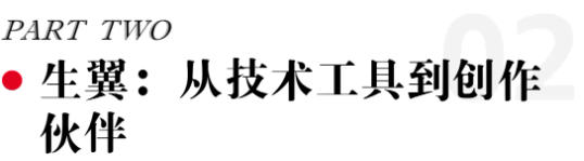 全量能力的电影AI创作引擎 西影“影谱”即将全面上线
