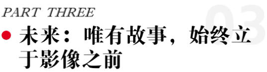 全量能力的电影AI创作引擎 西影“影谱”即将全面上线