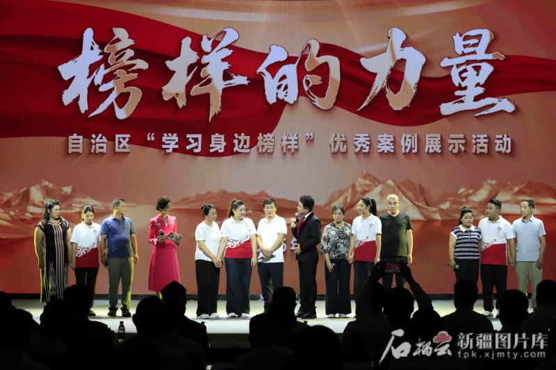 自治区举行“学习身边榜样”优秀案例展示活动