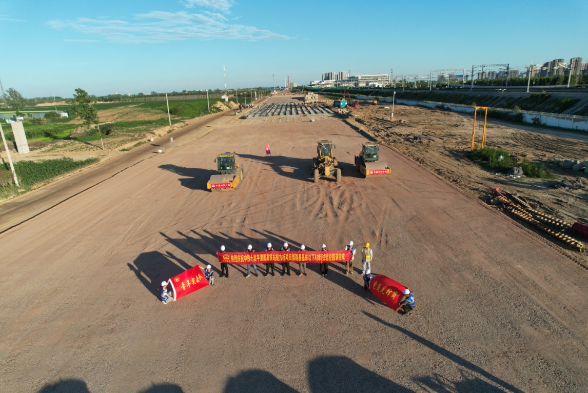 平漯周高铁站前工程周口东站基床以下路基试验段填筑圆满完成