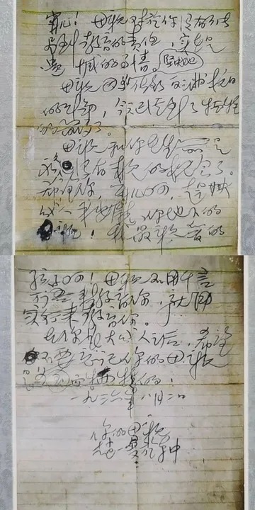 英雄赵一曼的牵挂