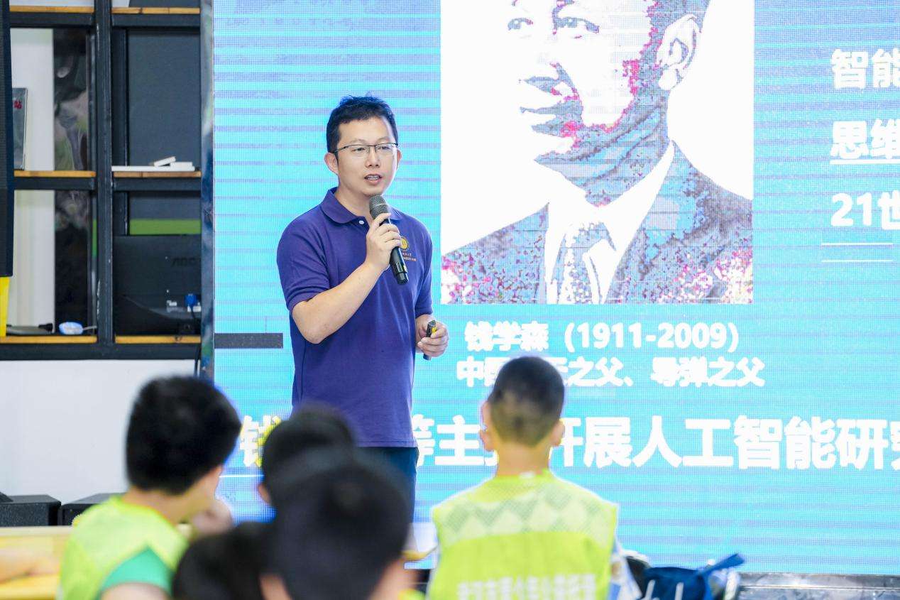 湖北省暑假“爱心托管班”开课 AI课堂点亮荆楚少年科学梦想