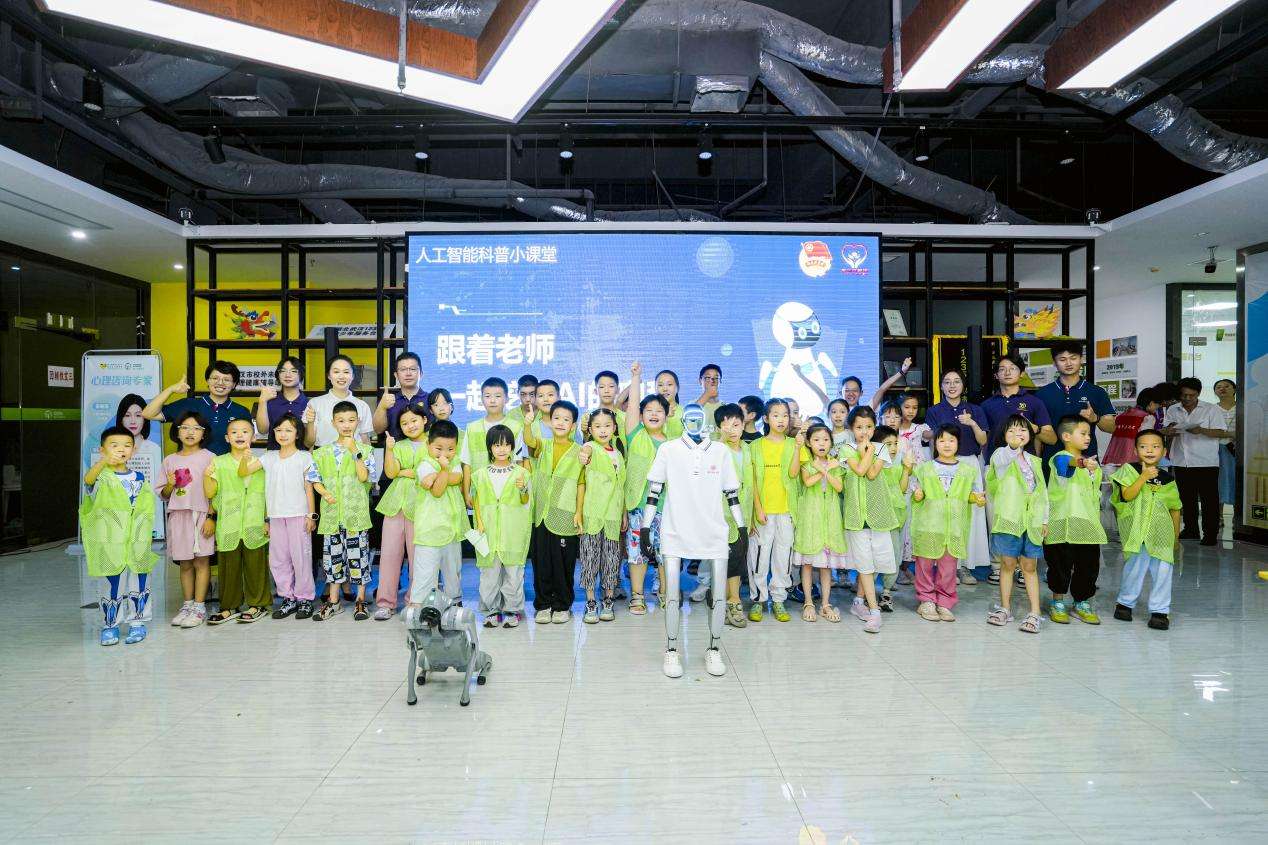 湖北省暑假“爱心托管班”开课 AI课堂点亮荆楚少年科学梦想