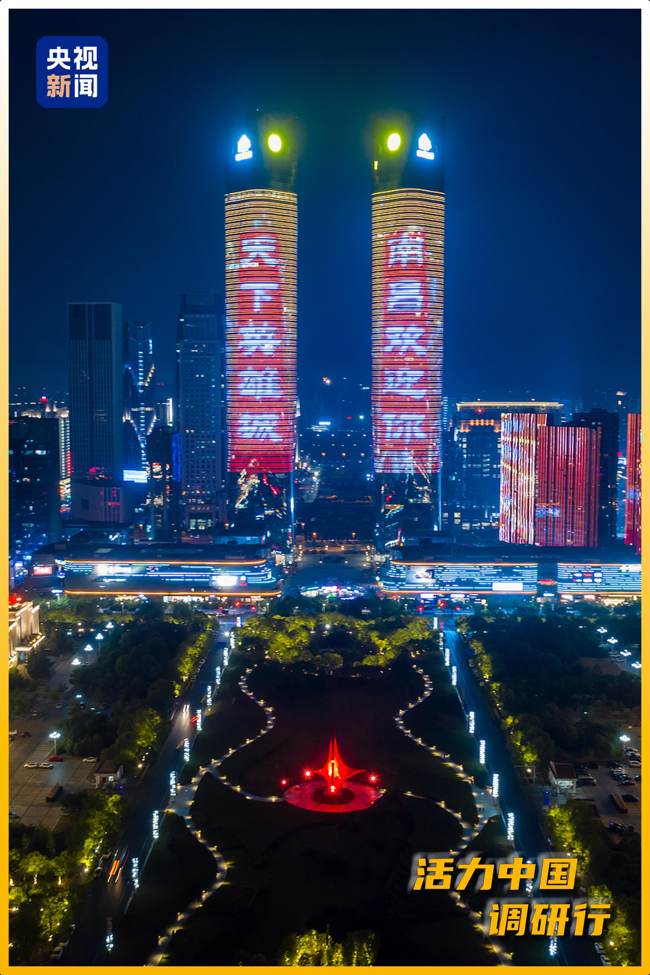活力中国调研行丨从滕王阁到望仙谷 江西这场“更新”改变了什么?