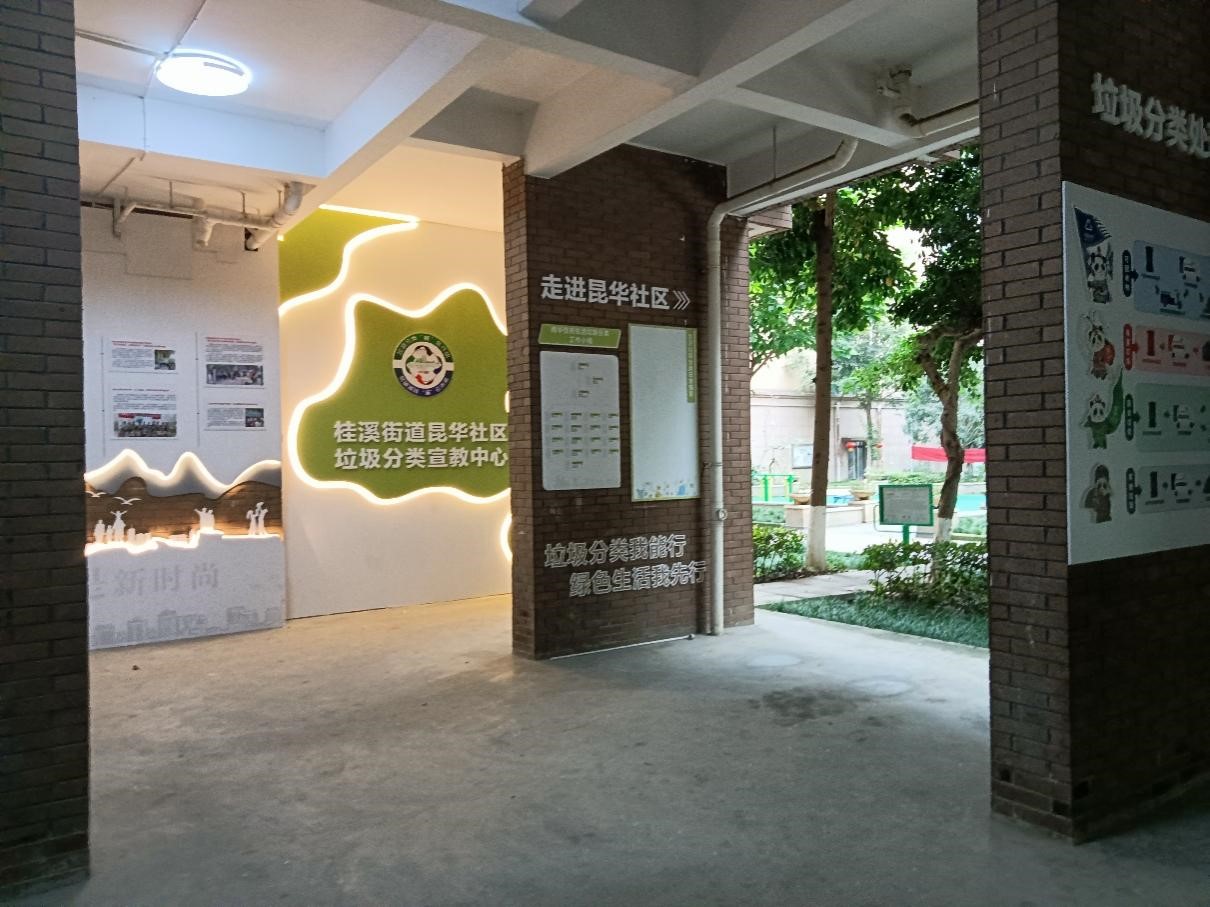 成都高新区桂溪街道“净优亮美”绘新卷 成都高新区桂溪街道“净优亮美”绘新卷