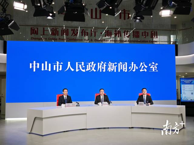 中山文旅集团公开选聘高管,应聘条件、薪酬结构公布 中山文旅集团公开选聘高管,应聘条件、薪酬结构公布