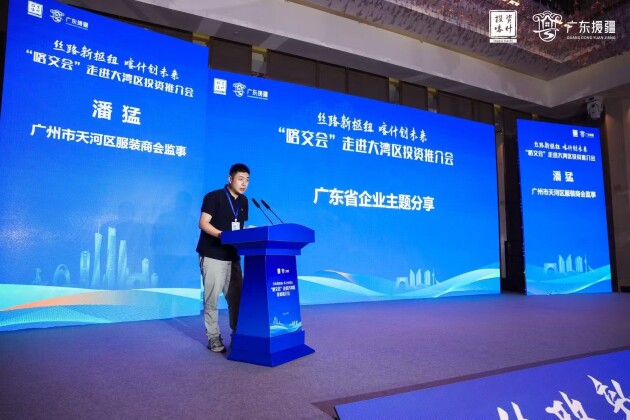 超过60家广东企业将亮相喀交会！粤新经济纵深持续拓展