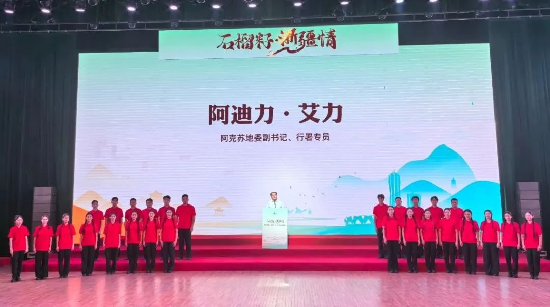 首批“我爱浙疆·基层文化员”来了！播下文化润疆的“火种”