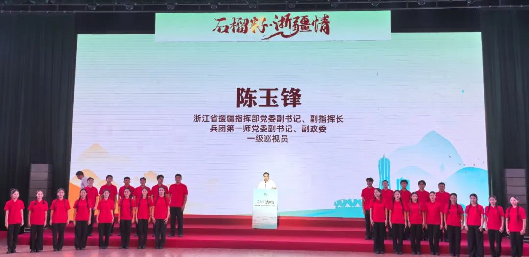 首批“我爱浙疆·基层文化员”来了！播下文化润疆的“火种”