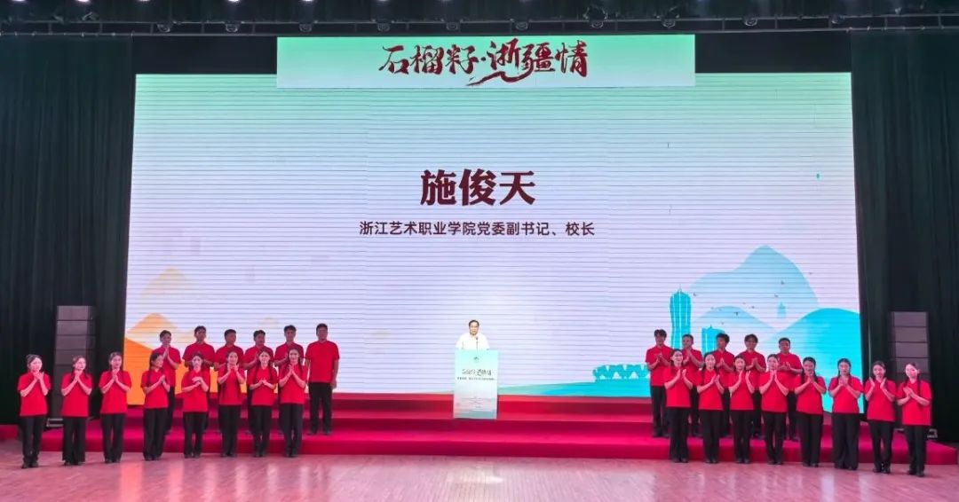 首批“我爱浙疆·基层文化员”来了！播下文化润疆的“火种”