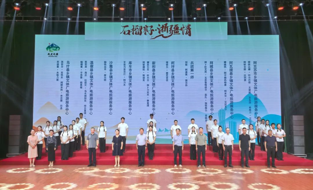 首批“我爱浙疆·基层文化员”来了！播下文化润疆的“火种”