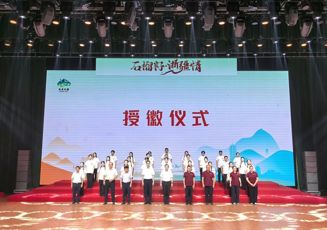 首批“我爱浙疆·基层文化员”来了！播下文化润疆的“火种”