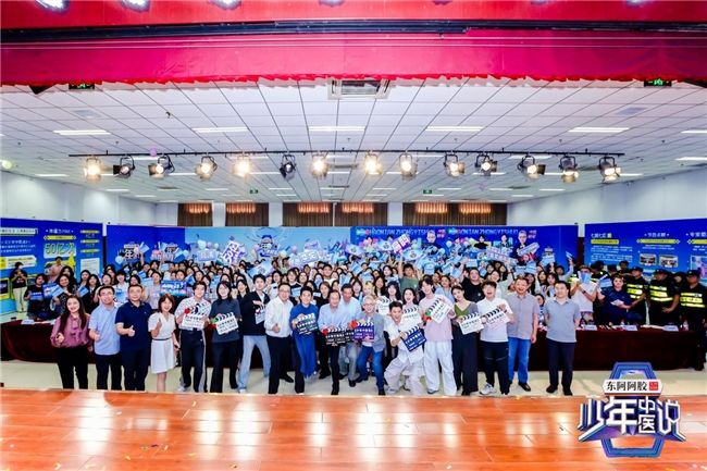 《少年中医说》:以青春之名 赴中医药文化传承之约