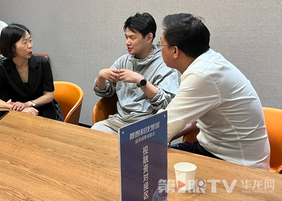 数智科技精准对接 “渝创星火”点燃科技成果转化加速度