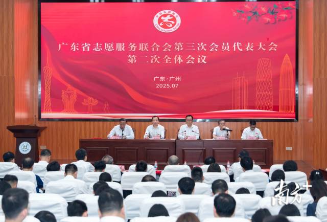 注册志愿者突破2400万！广东力争明年底基本建成这个志愿网络