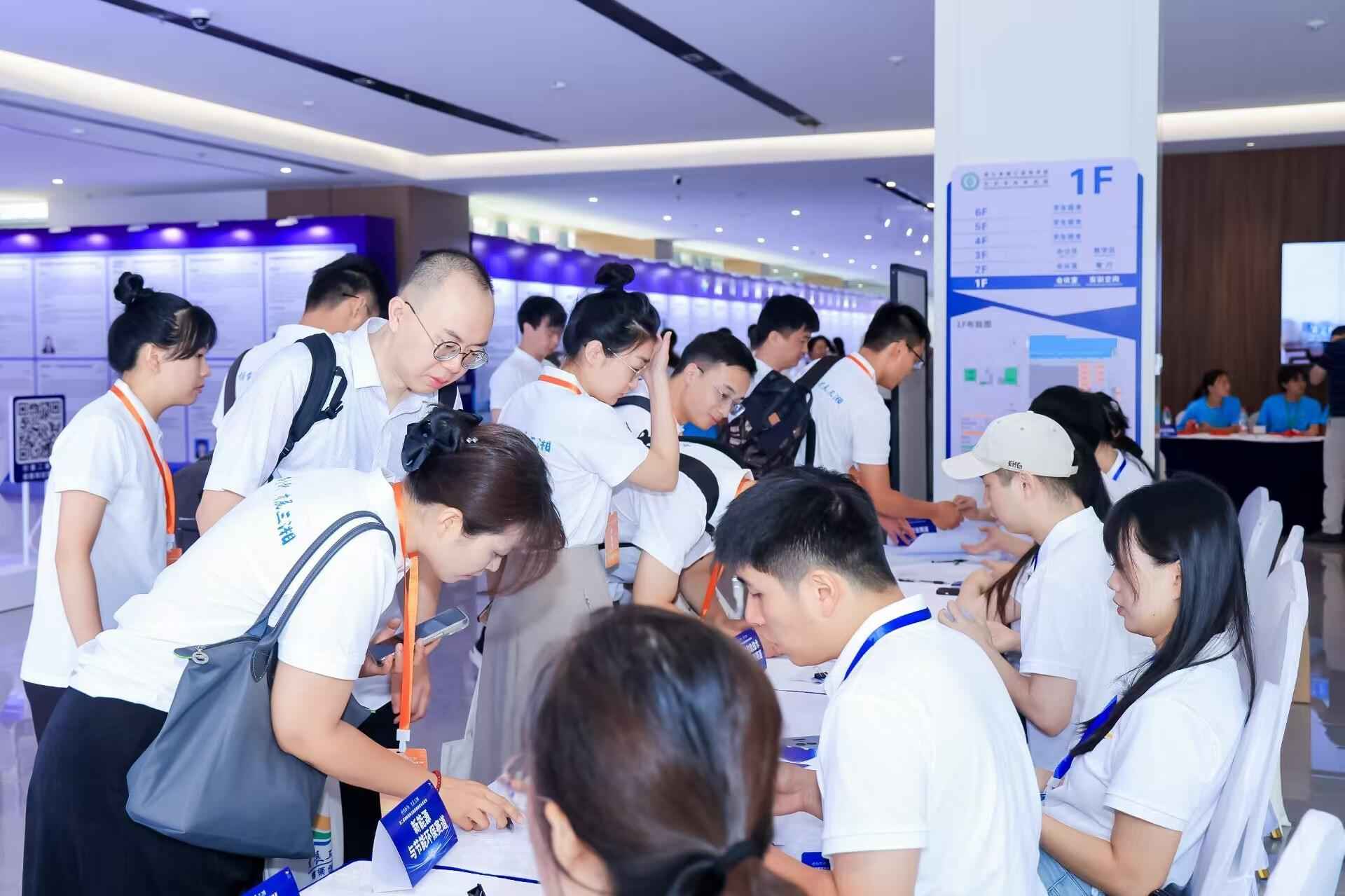 聚才、促创、兴业！第二届湖南省博士后创新创业大赛举行